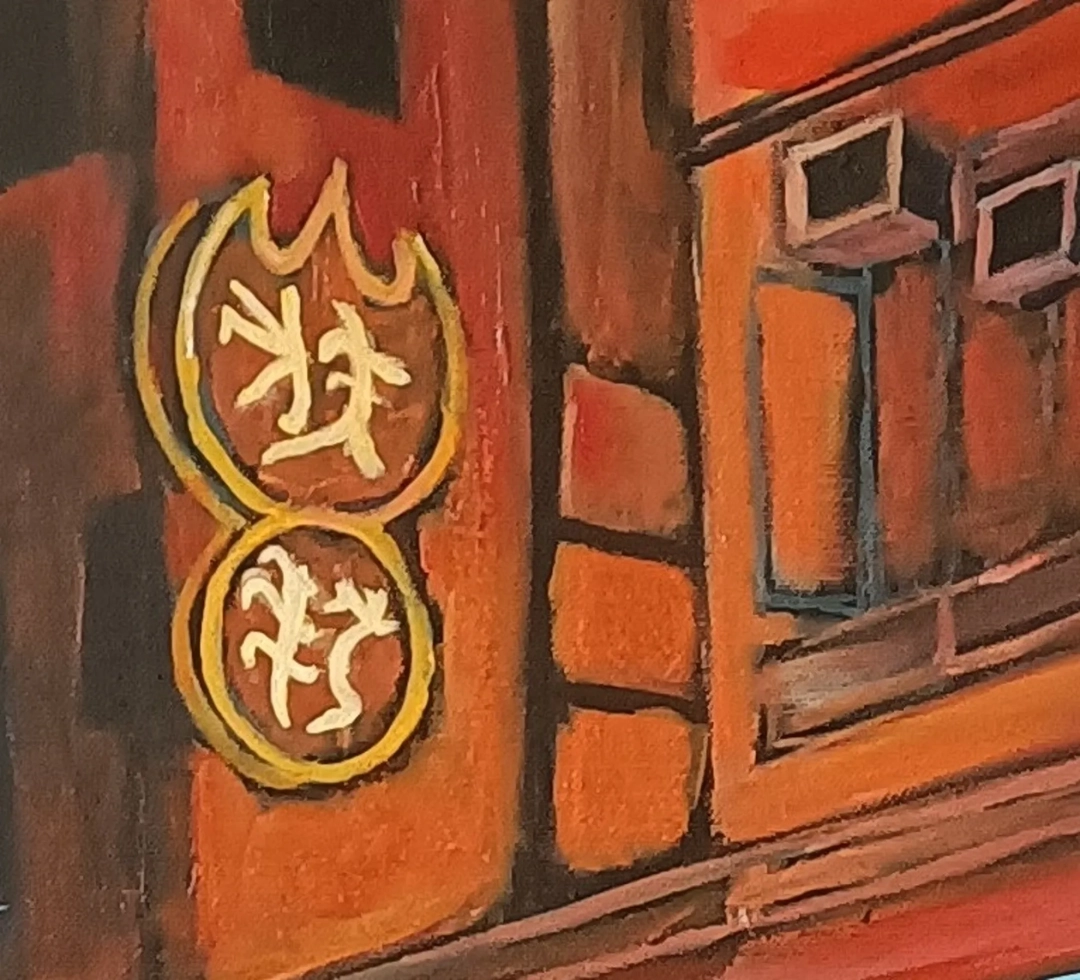 Dundas Street, Hong Kong